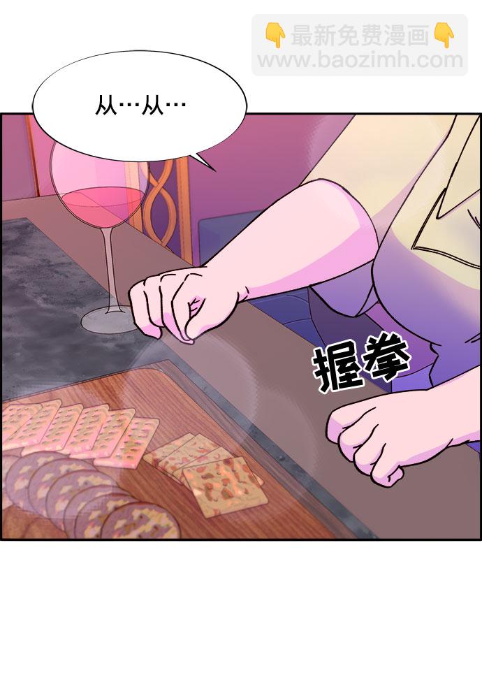 [第19话] 两个女人联手66