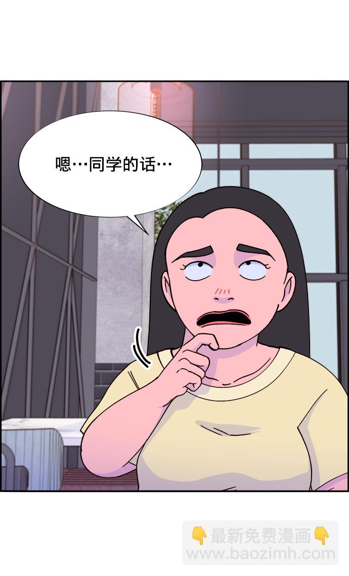 [第19话] 两个女人联手8