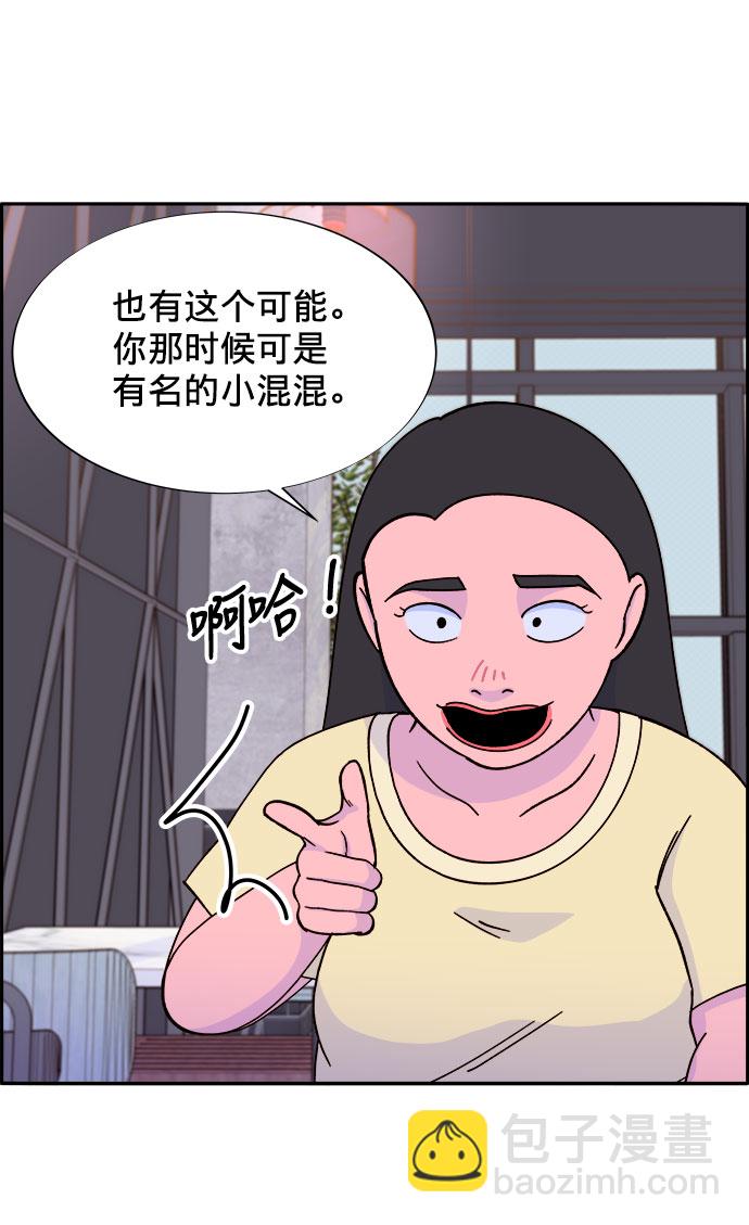 [第19话] 两个女人联手9