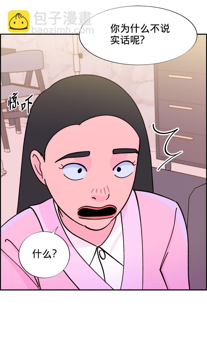 [第20话] 理发店会谈12