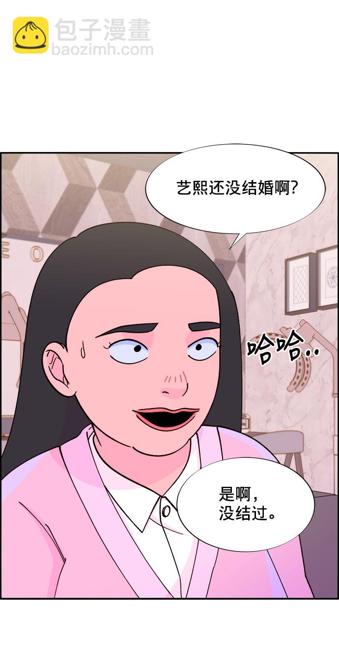 [第20话] 理发店会谈15