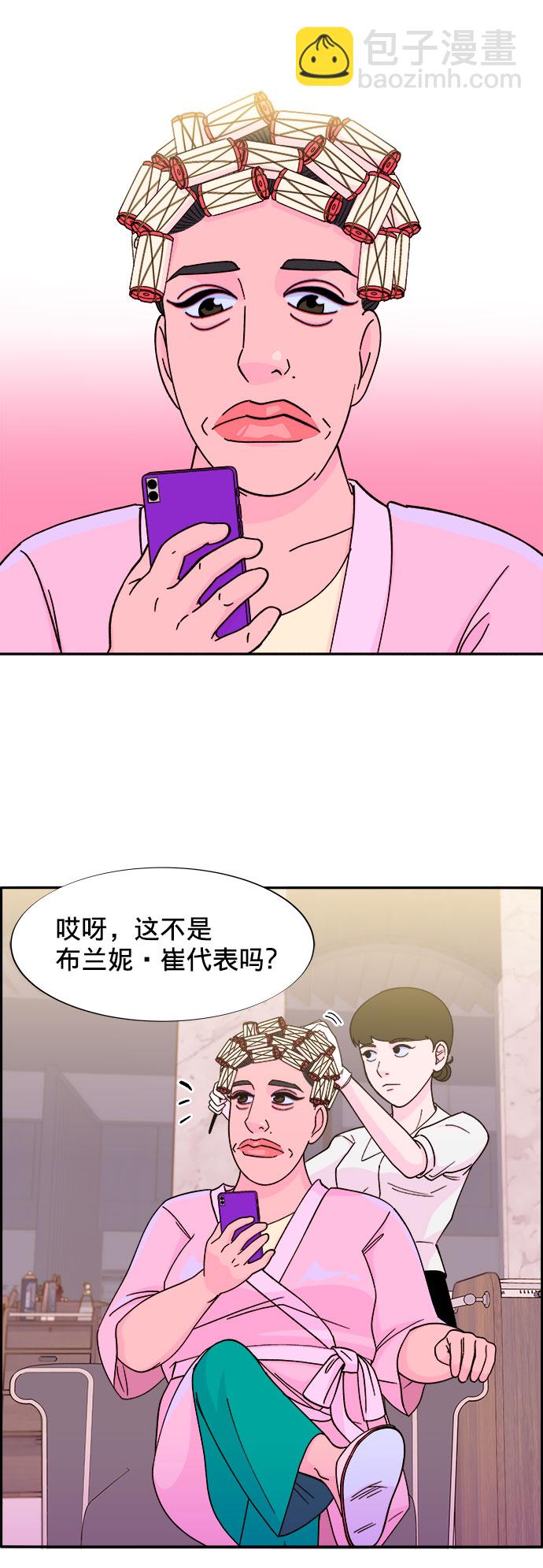 [第20话] 理发店会谈2