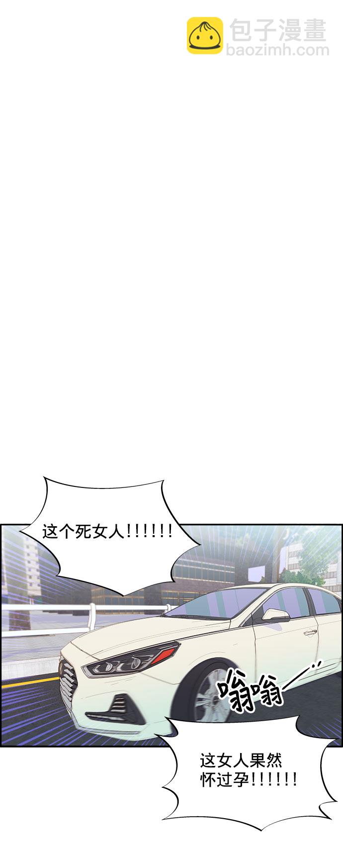 [第20话] 理发店会谈20