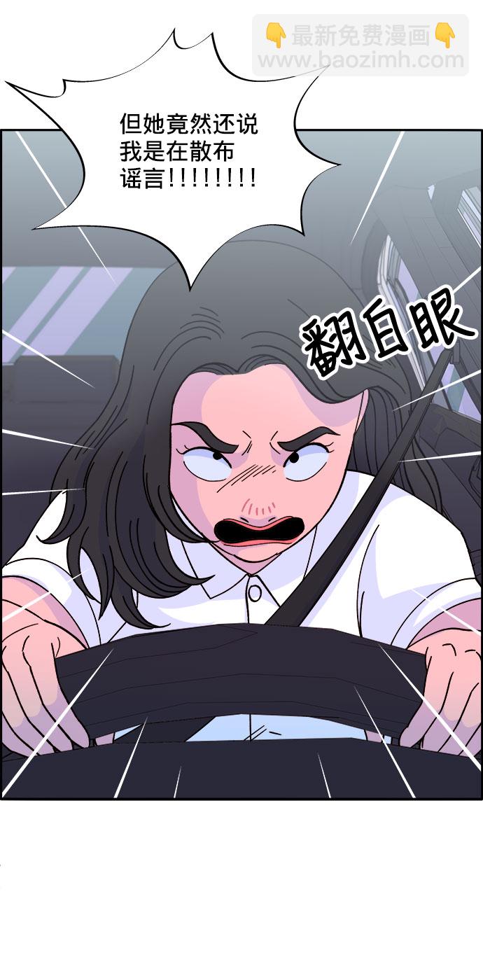 [第20话] 理发店会谈21