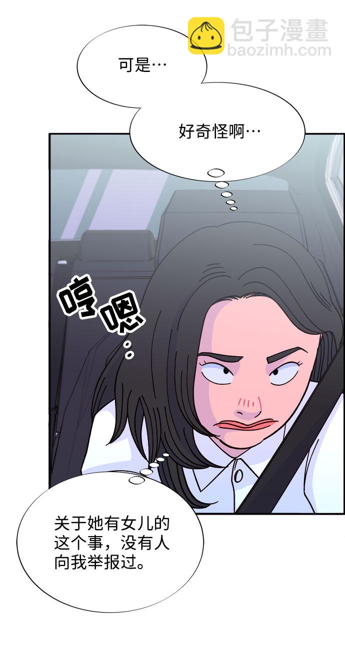 [第20话] 理发店会谈23
