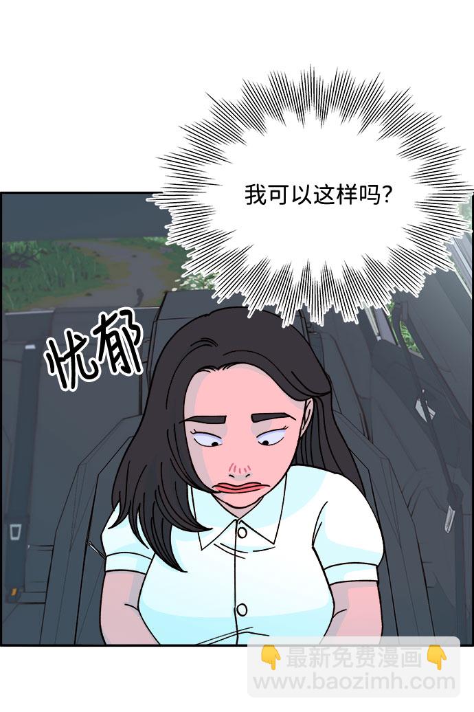 [第20话] 理发店会谈28