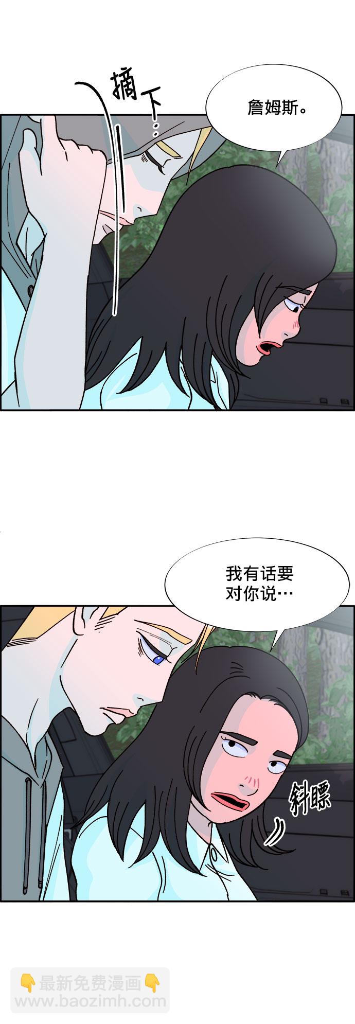 [第20话] 理发店会谈33