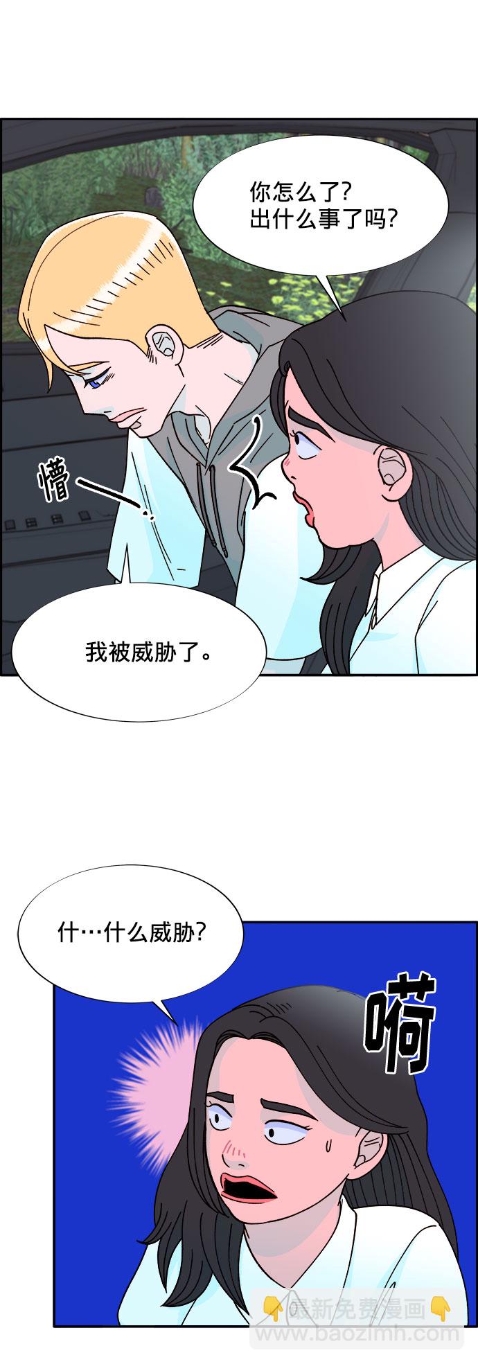 [第20话] 理发店会谈34