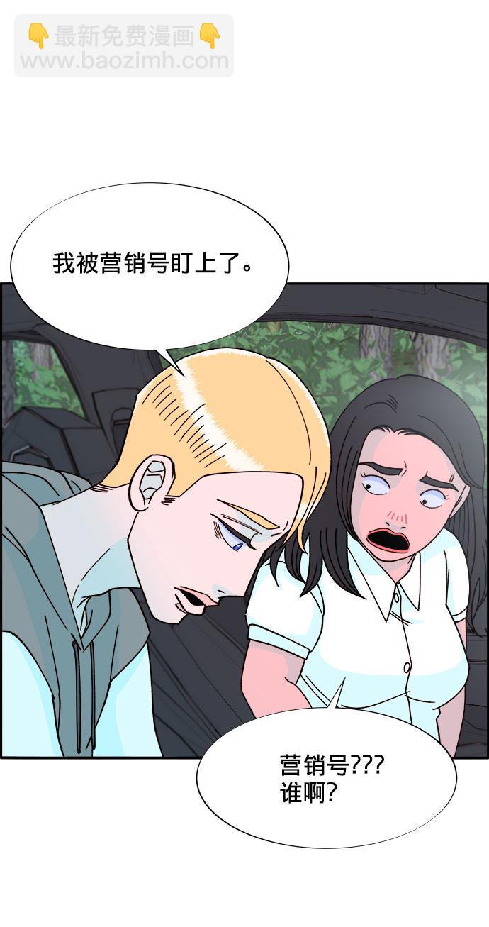 [第20话] 理发店会谈35