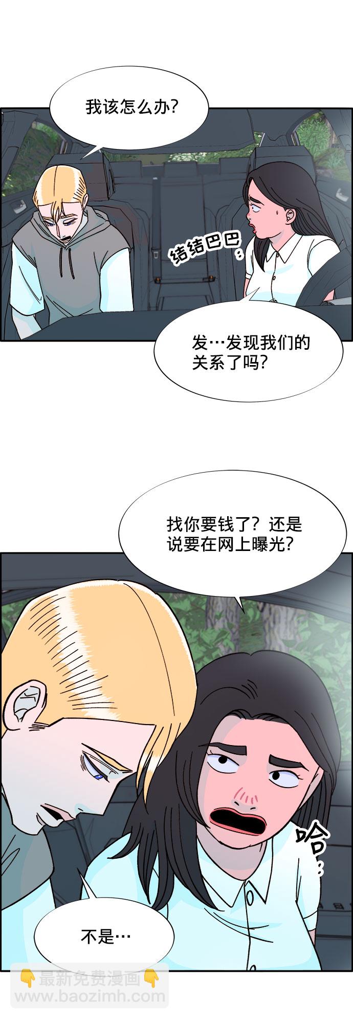 [第20话] 理发店会谈36