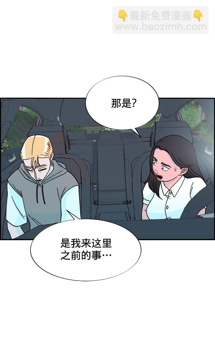 [第20话] 理发店会谈37