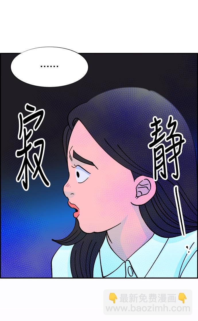 [第20话] 理发店会谈38