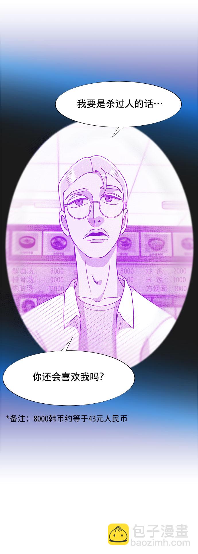 [第20话] 理发店会谈40