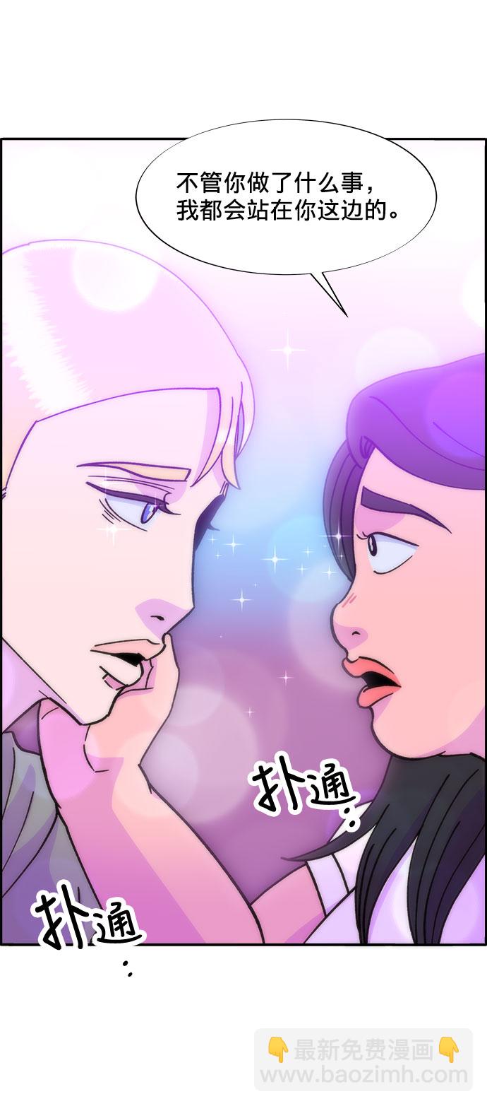 [第20话] 理发店会谈48