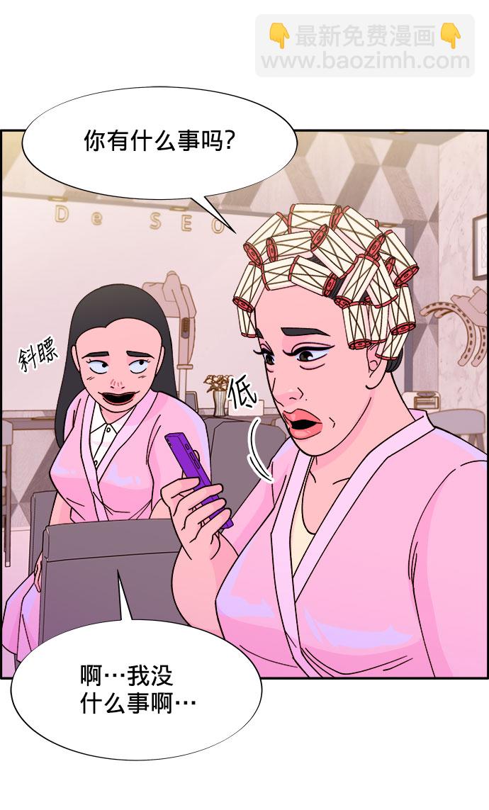 [第20话] 理发店会谈7