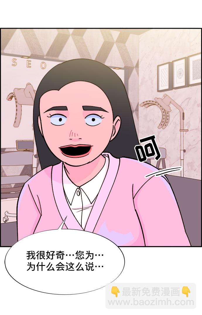 [第20话] 理发店会谈9
