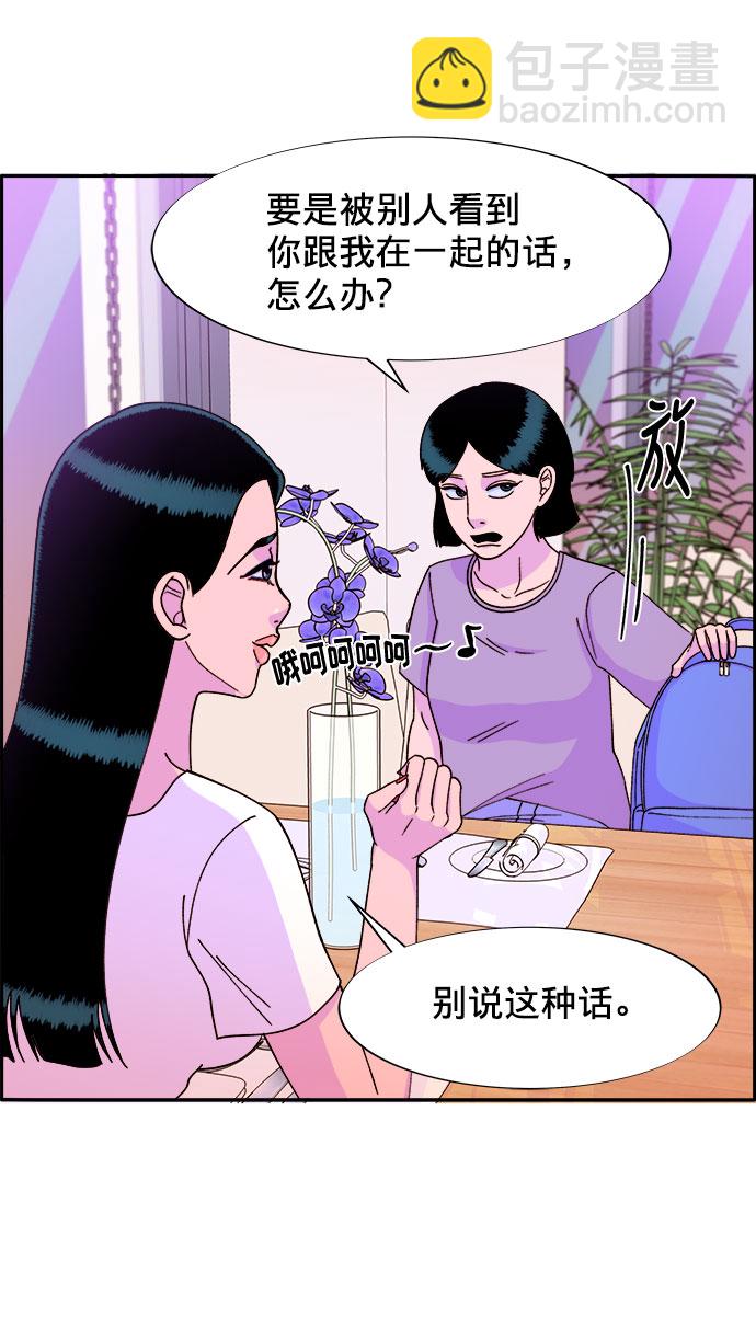 [第21话] 就算是下地狱也好13