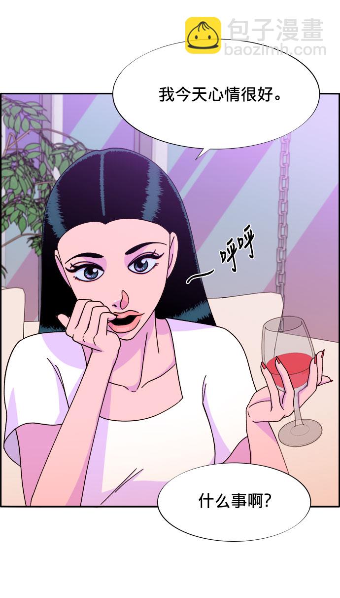 [第21话] 就算是下地狱也好14