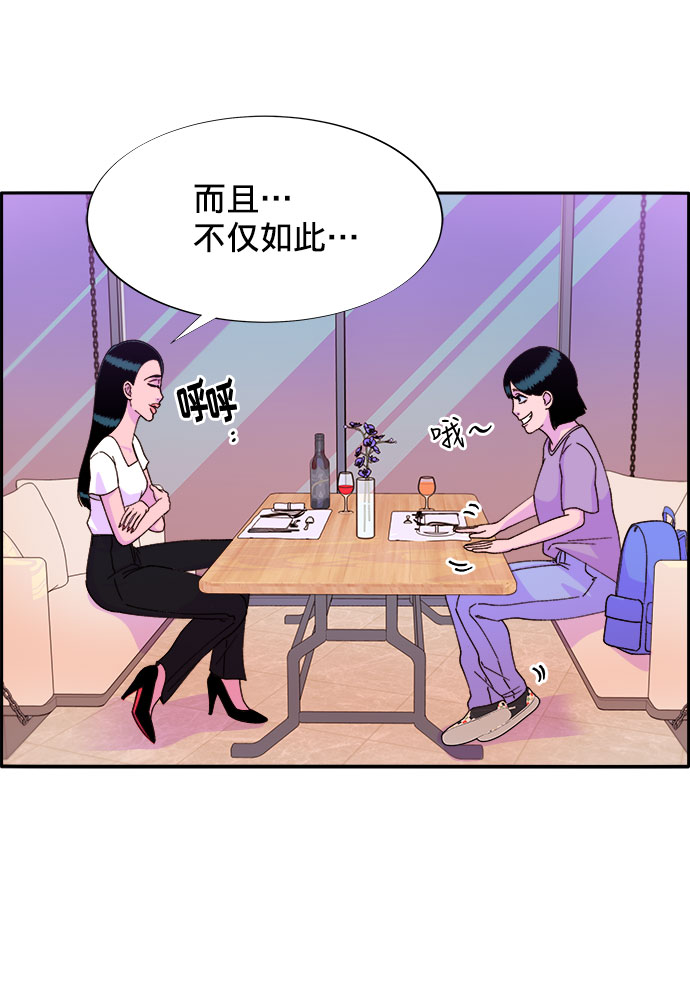 [第21话] 就算是下地狱也好22
