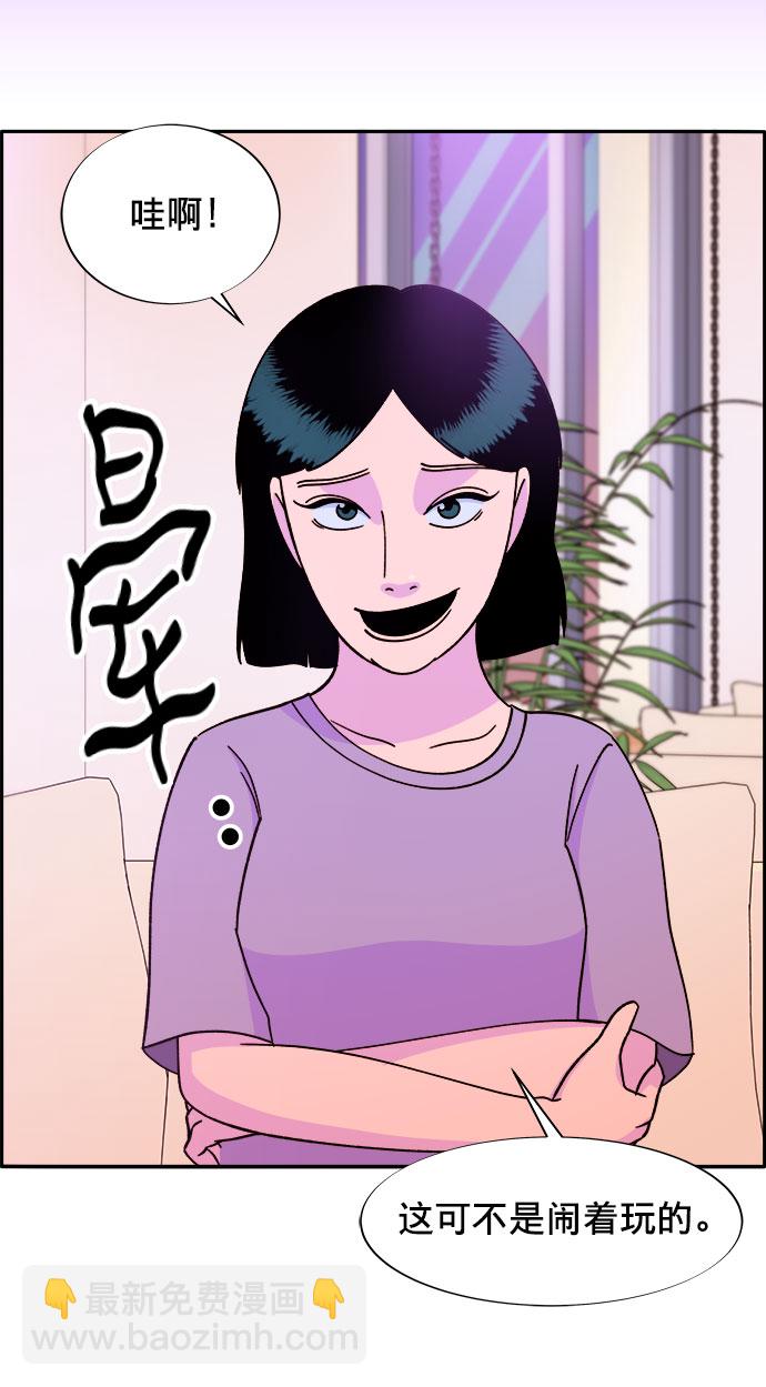 [第21话] 就算是下地狱也好27