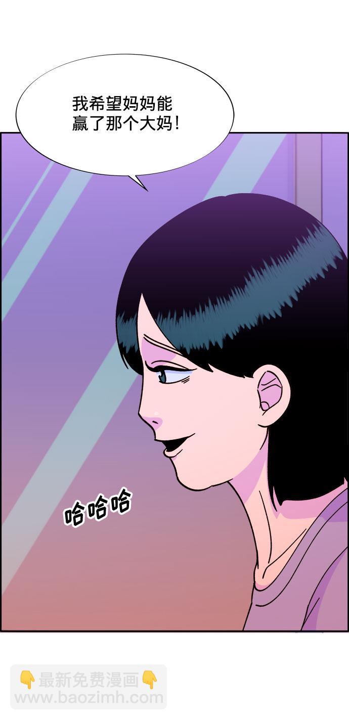 [第21话] 就算是下地狱也好33