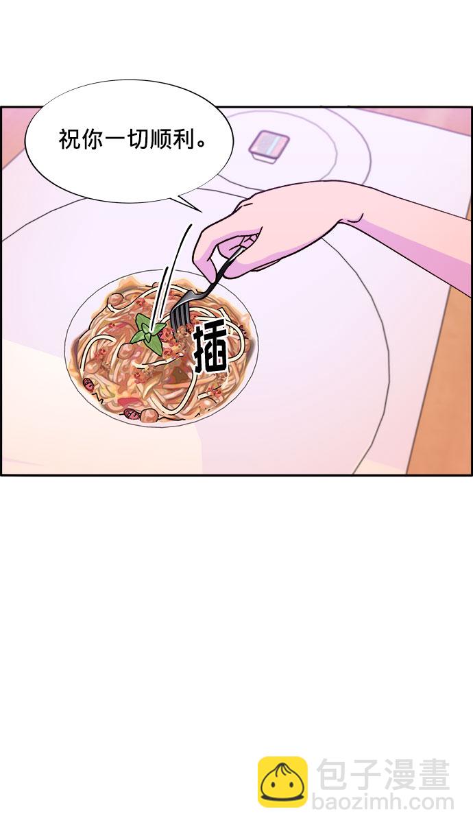 [第21话] 就算是下地狱也好39