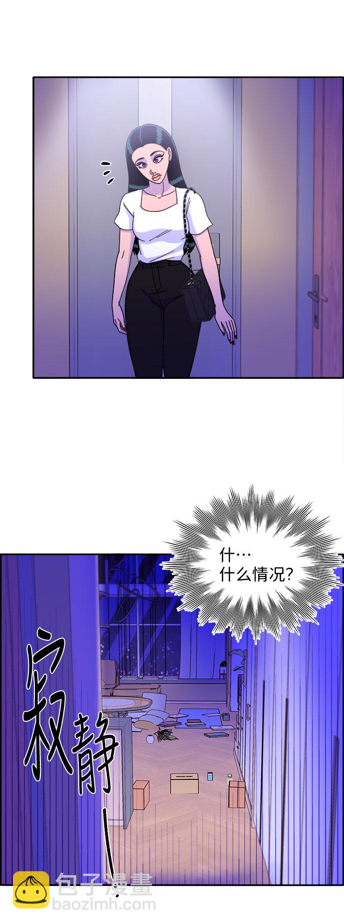 [第21话] 就算是下地狱也好45