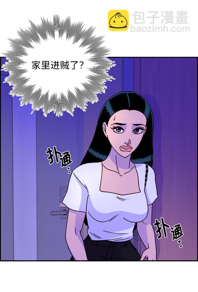 [第21话] 就算是下地狱也好46