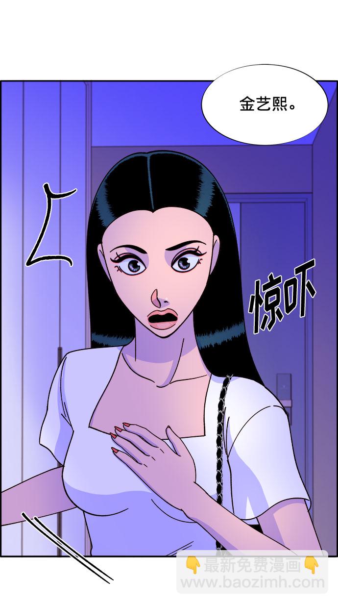 [第21话] 就算是下地狱也好51