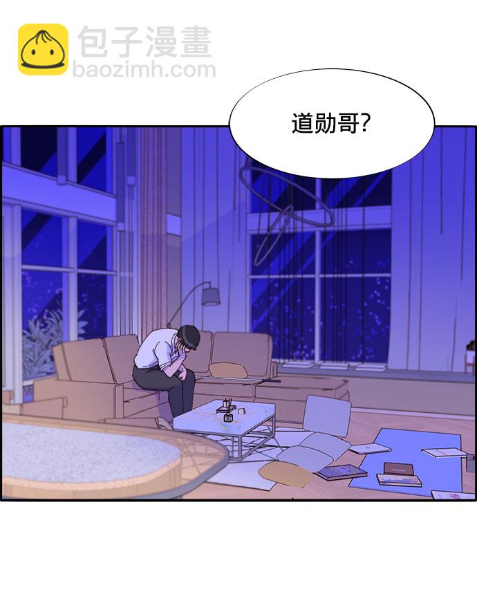 [第21话] 就算是下地狱也好52