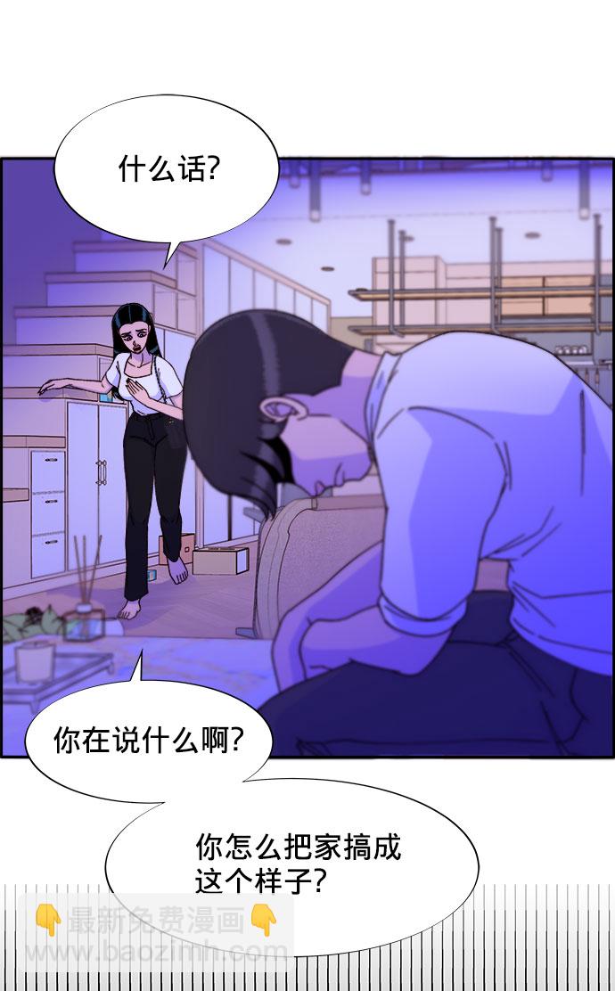 [第21话] 就算是下地狱也好55