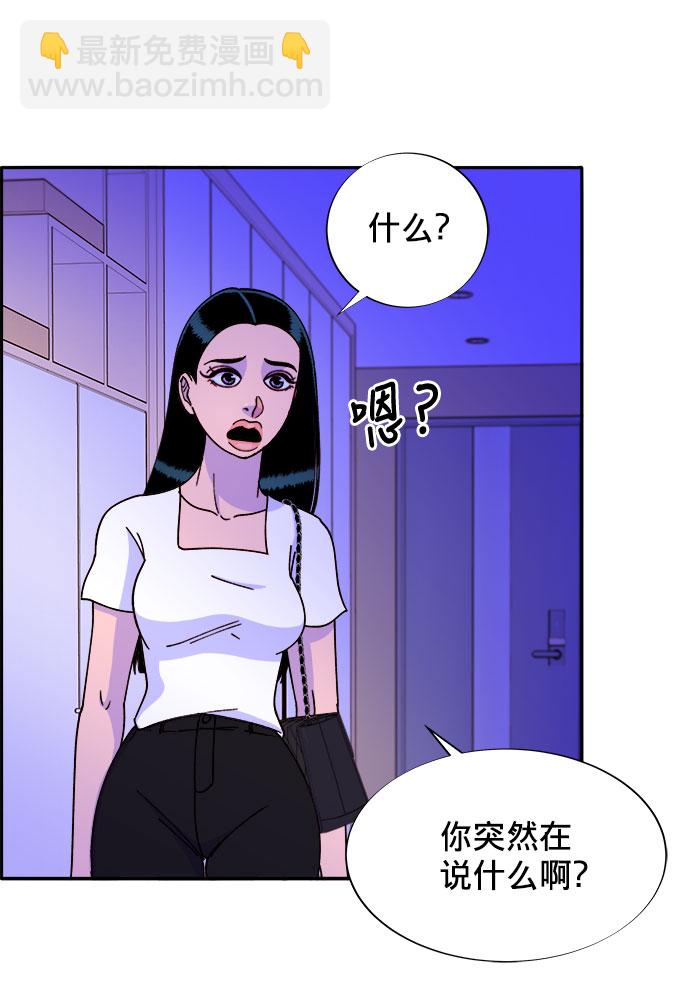 [第21话] 就算是下地狱也好57