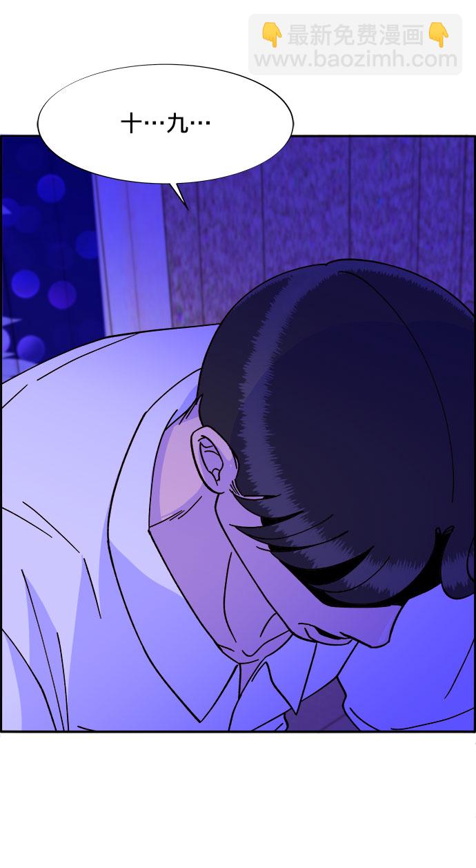 [第21话] 就算是下地狱也好58
