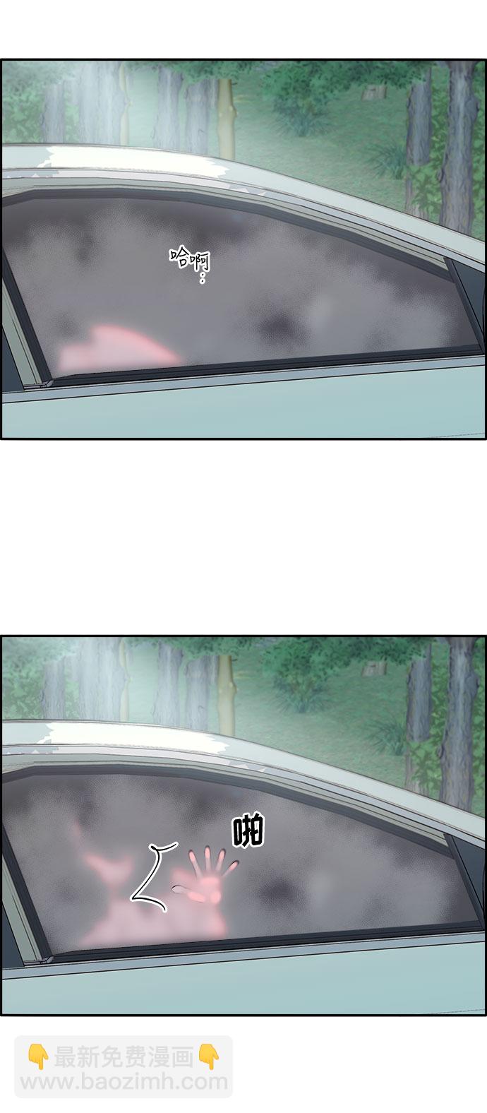 [第21话] 就算是下地狱也好6