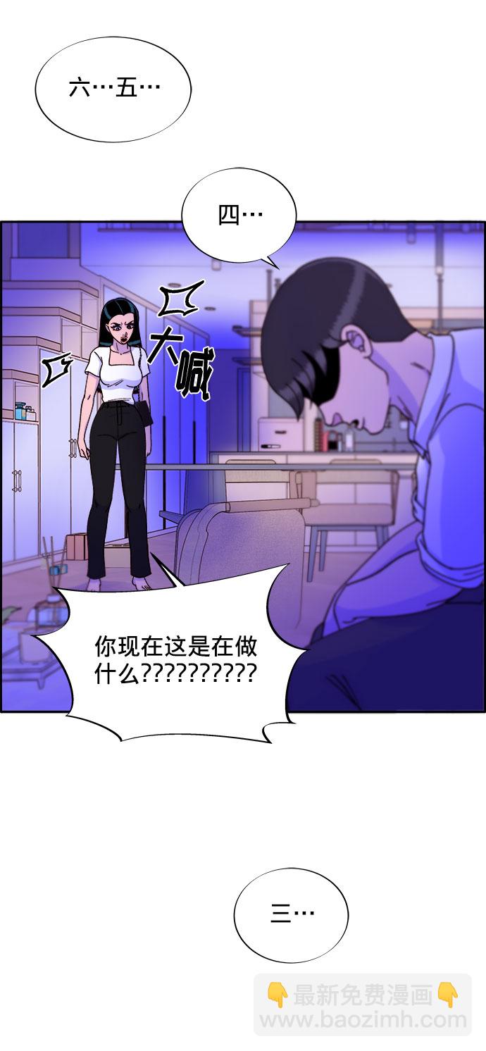 [第21话] 就算是下地狱也好60