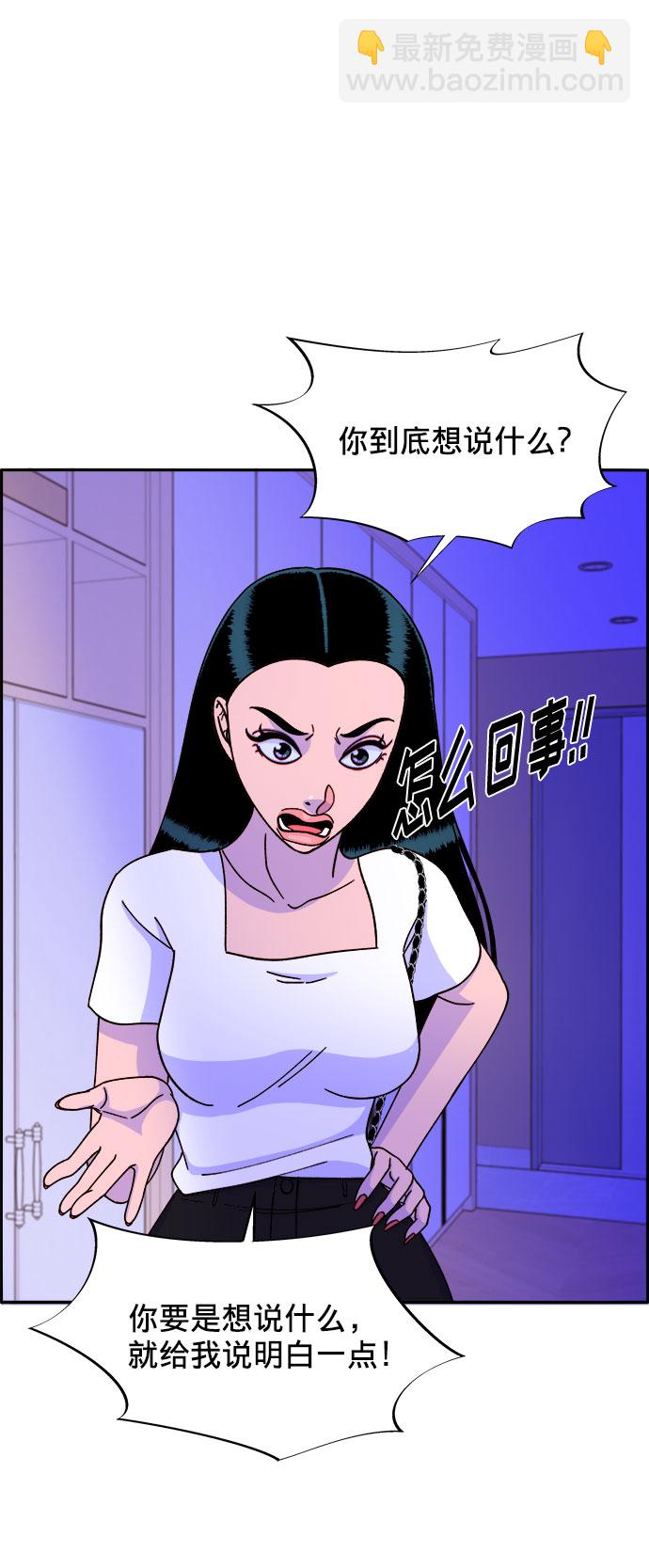 [第21话] 就算是下地狱也好62