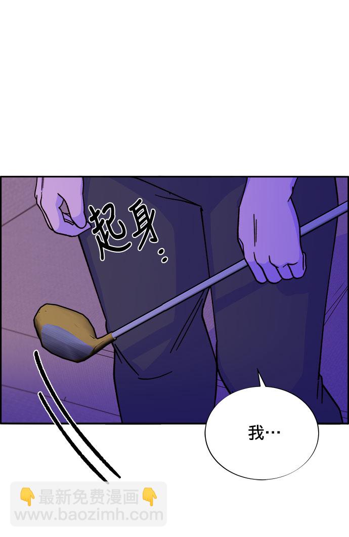 [第21话] 就算是下地狱也好63