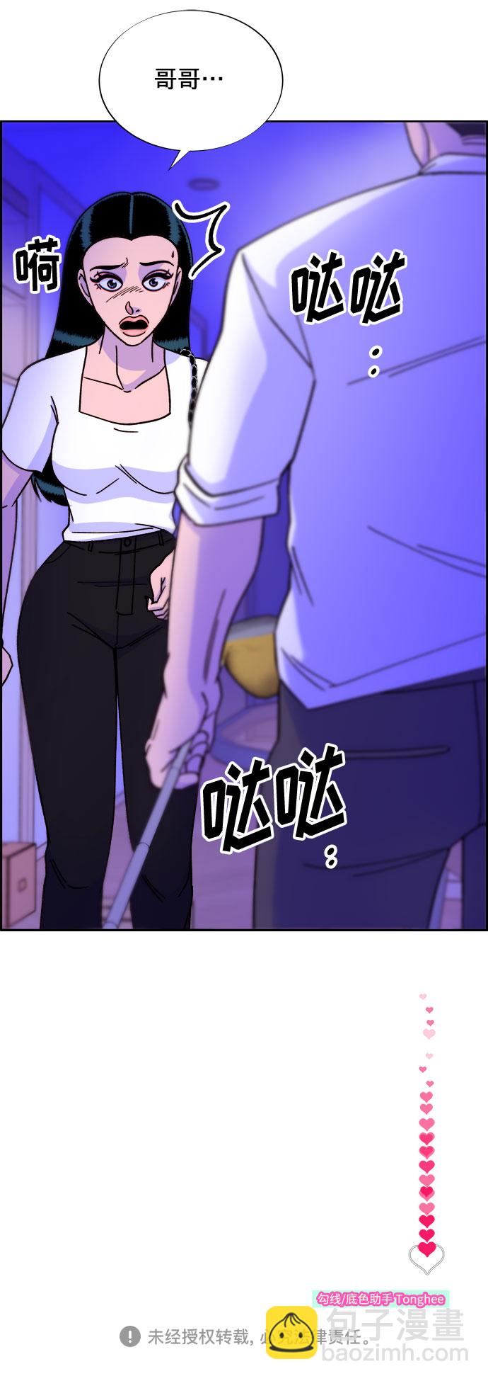 [第21话] 就算是下地狱也好68