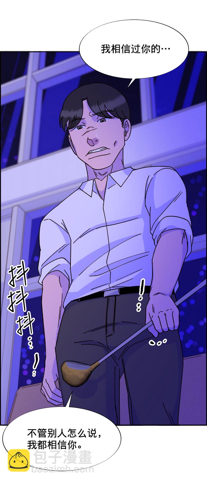 [第22话] 医院风波1