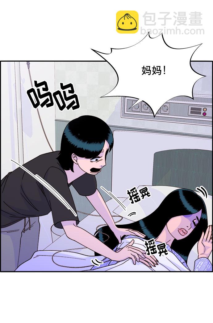 [第22话] 医院风波11