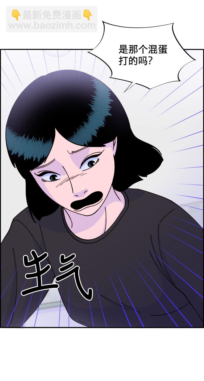 [第22话] 医院风波13
