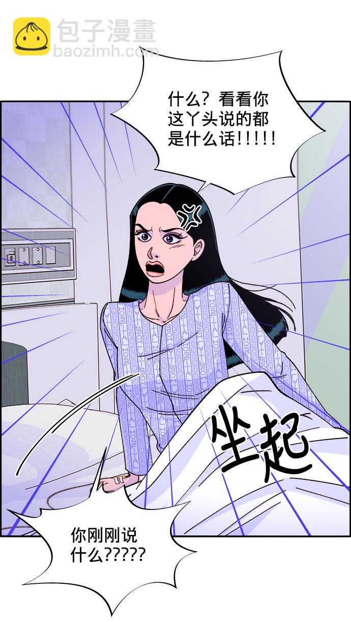 [第22话] 医院风波23