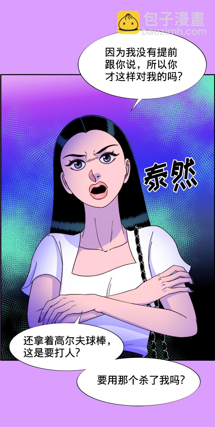 [第22话] 医院风波36