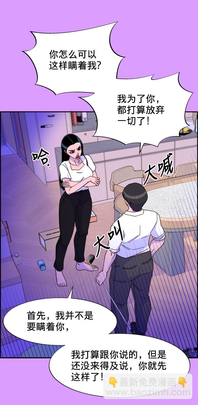 [第22话] 医院风波37