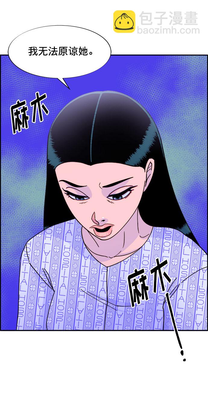 [第22话] 医院风波52