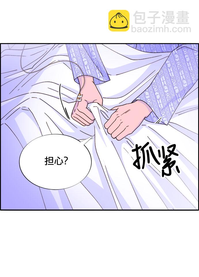 [第22话] 医院风波54