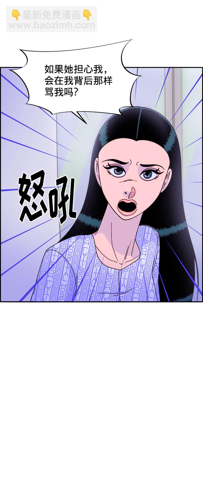 [第22话] 医院风波55