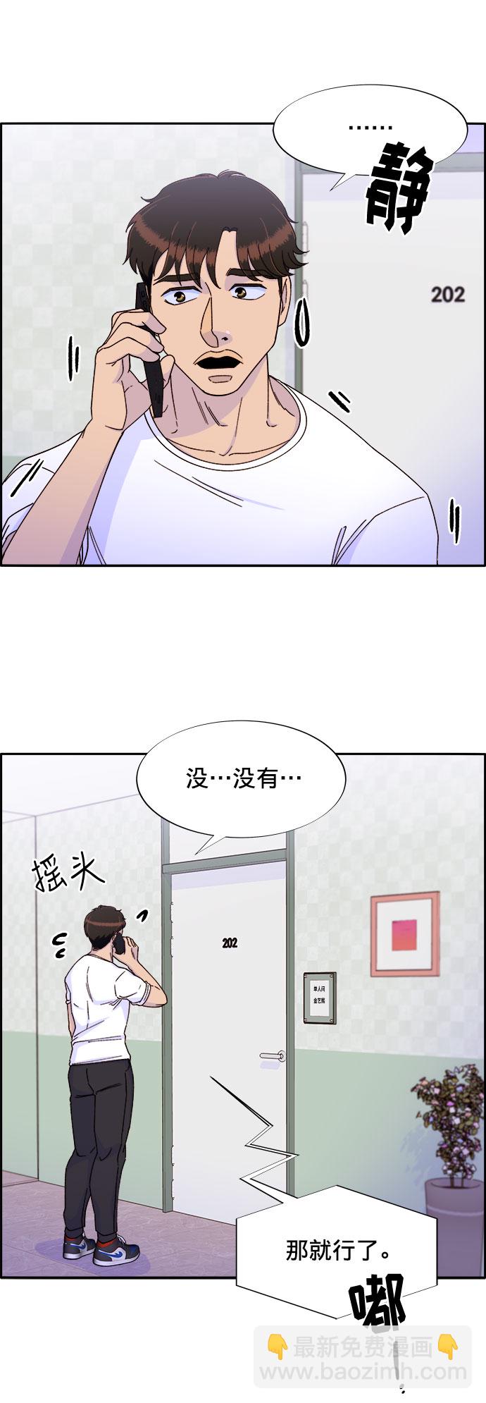 [第22话] 医院风波58