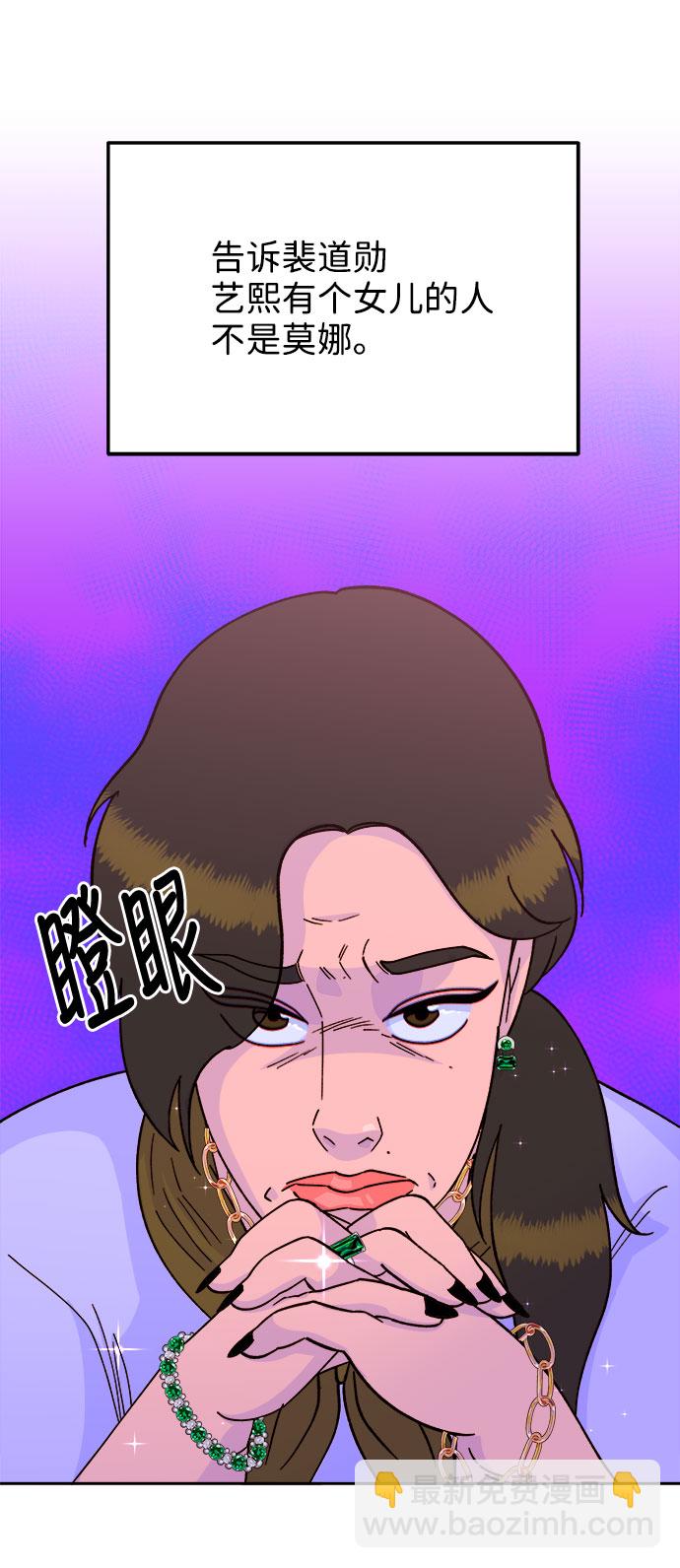 [第22话] 医院风波61