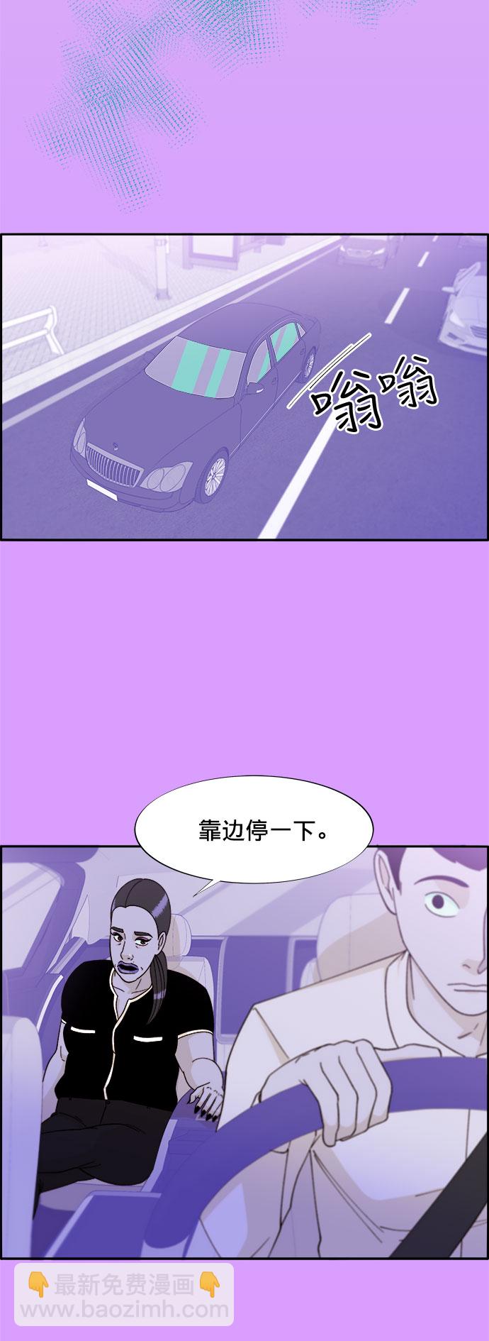[第23话] 布兰妮·崔12